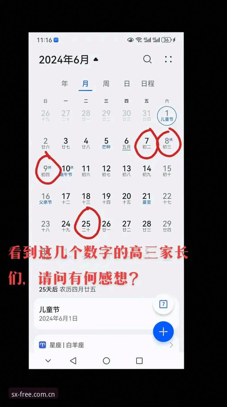 四喜娱乐安全吗攻略：新手必读的官方平台使用指南