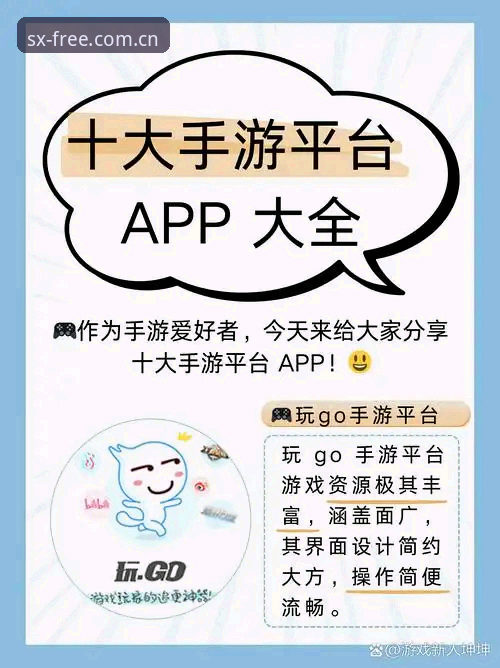 新手必看：四喜娱乐平台使用心得，从注册到畅玩的实战经验分享
