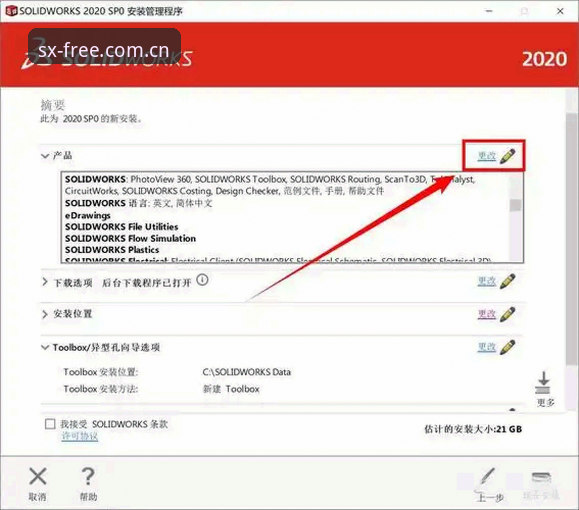 揭秘四喜娱乐礼包领取安装教程：技术评测员亲测v2.0.8版本全流程