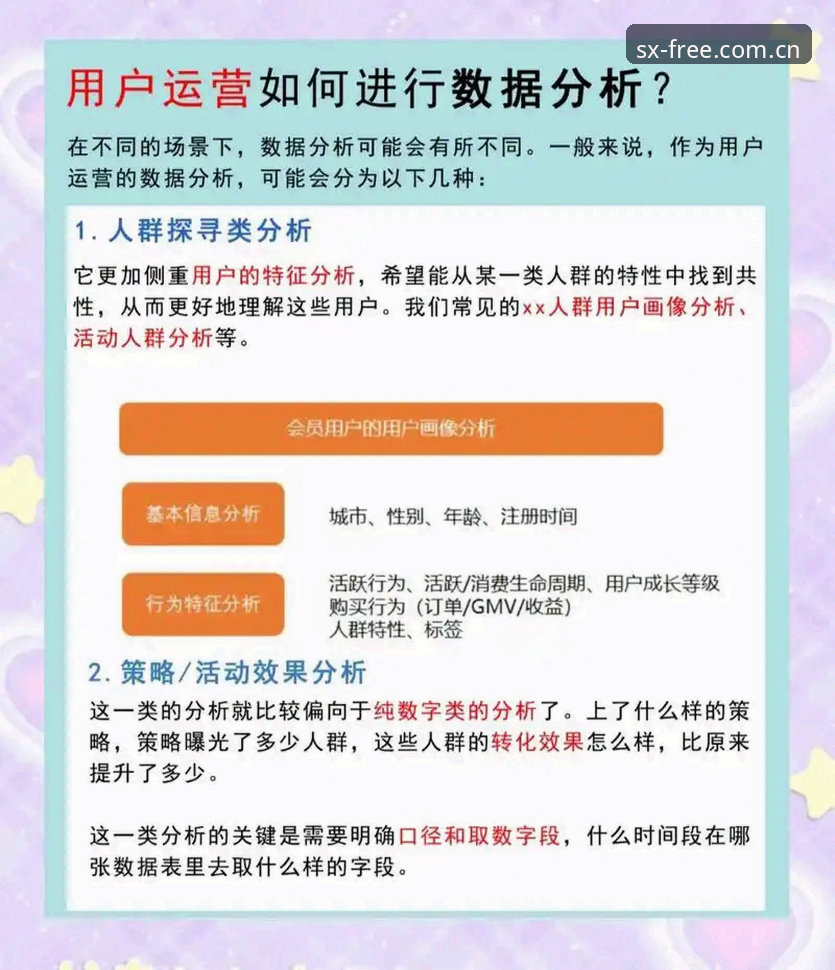 2026四喜娱乐官网入口全面解析：从用户反馈到平台体验的深度分析