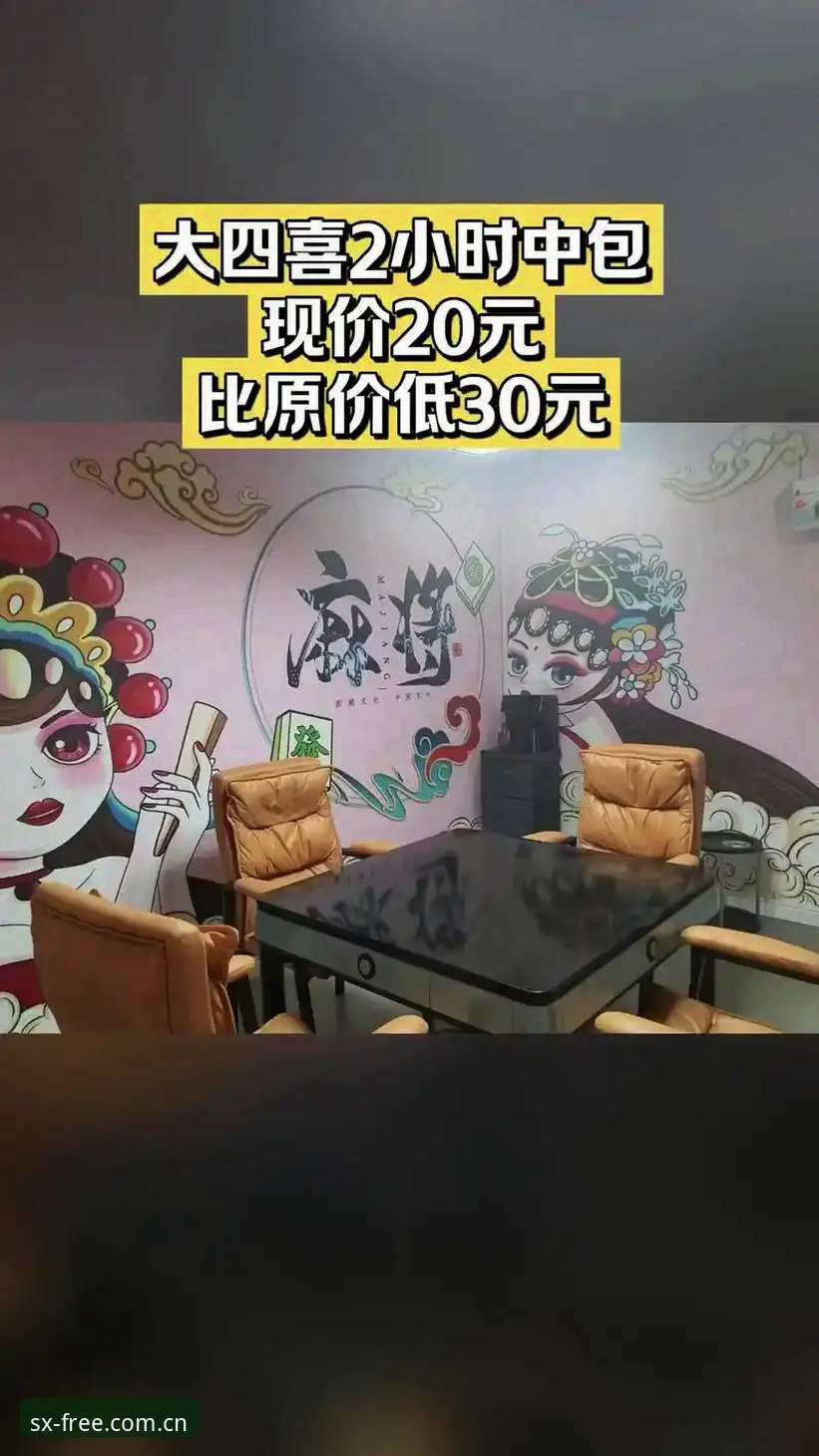 四喜娱乐苹果版 四喜娱乐苹果版体验全面解析:从下载到实战的深度评测