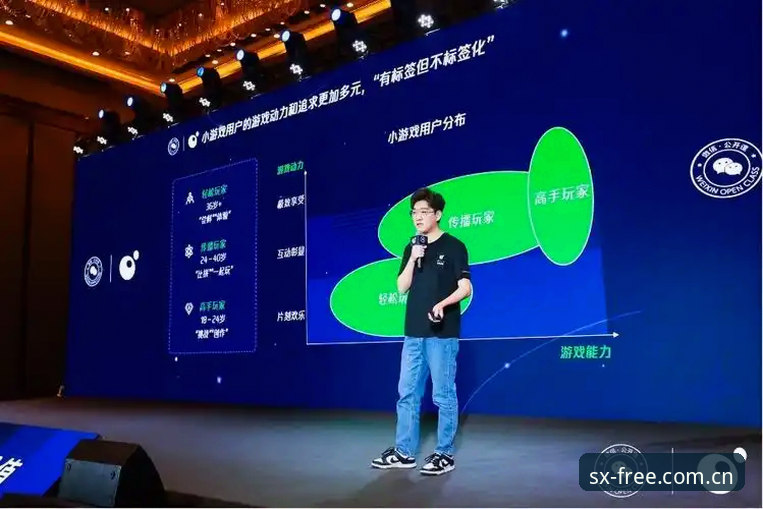 资深玩家揭秘：四喜娱乐安心游戏生态的三大核心体验