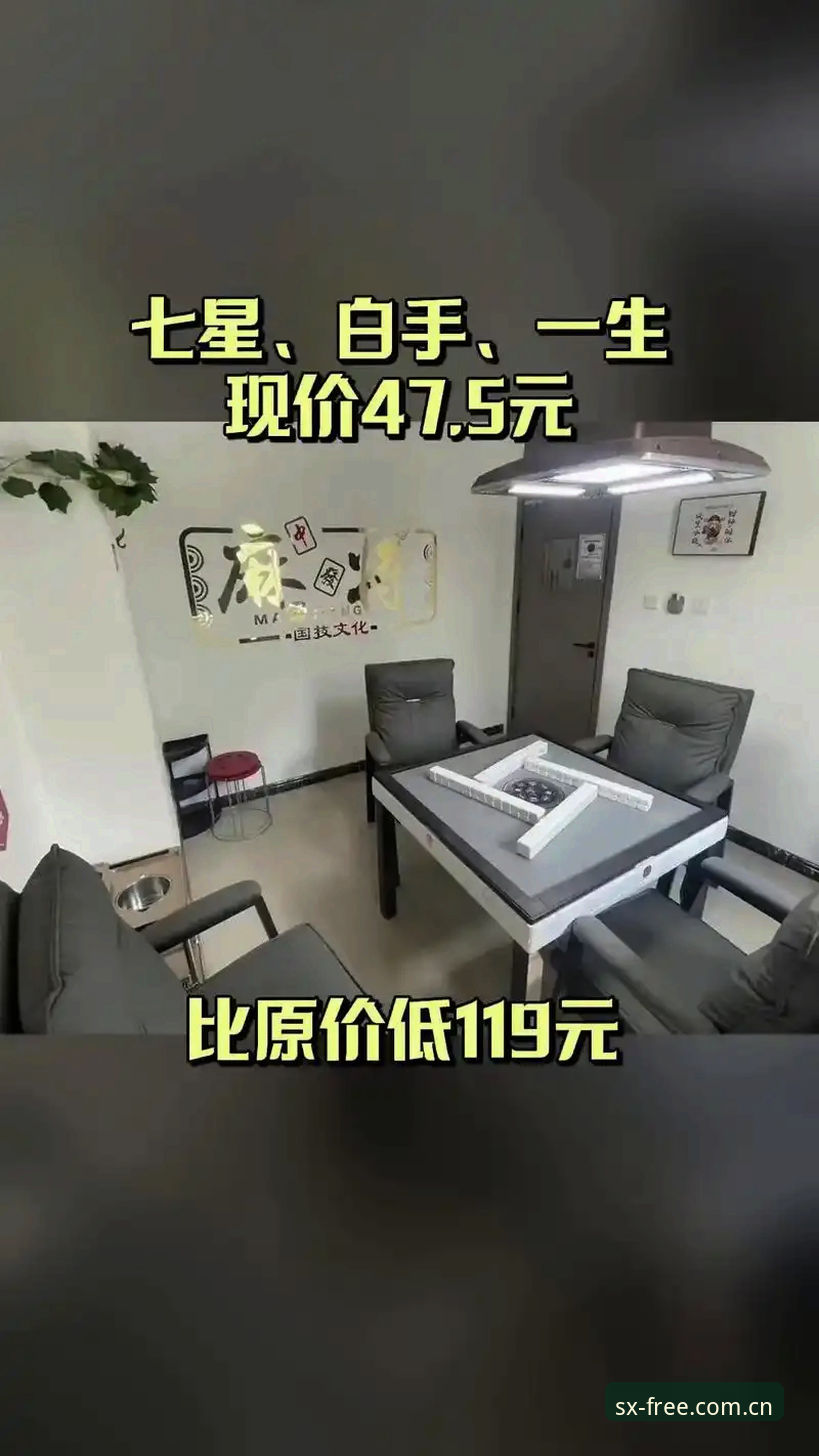 四喜娱乐SX平台深度评测：新手入门全攻略与真实操作体验