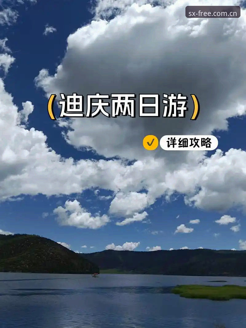 四喜娱乐安全吗攻略：新手必读的官方平台使用指南