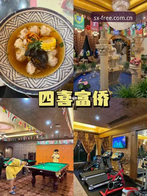 资深用户分享：四喜娱乐最新版本使用心得与实战经验